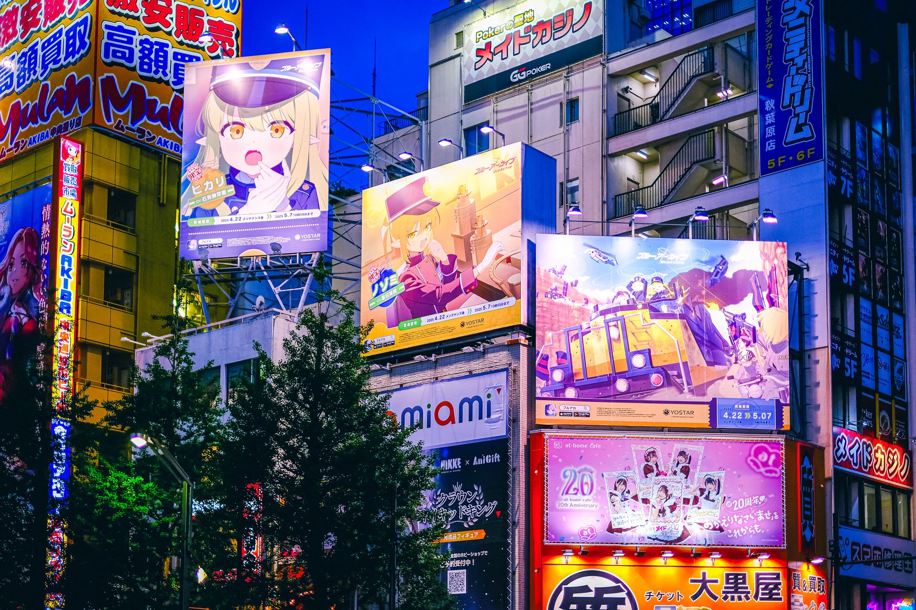 Crunchyroll em Outubro de 2026: Guia Completo dos Animes Essenciais para Maratona! 1 pexels photo 33249534